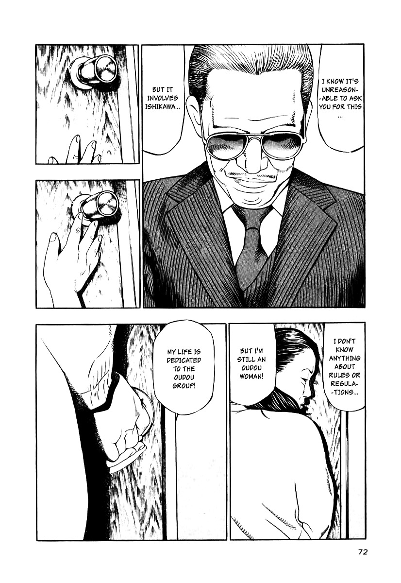 Naki no Ryuu Chapter 11 page 7 - Chapter 11 : Andira