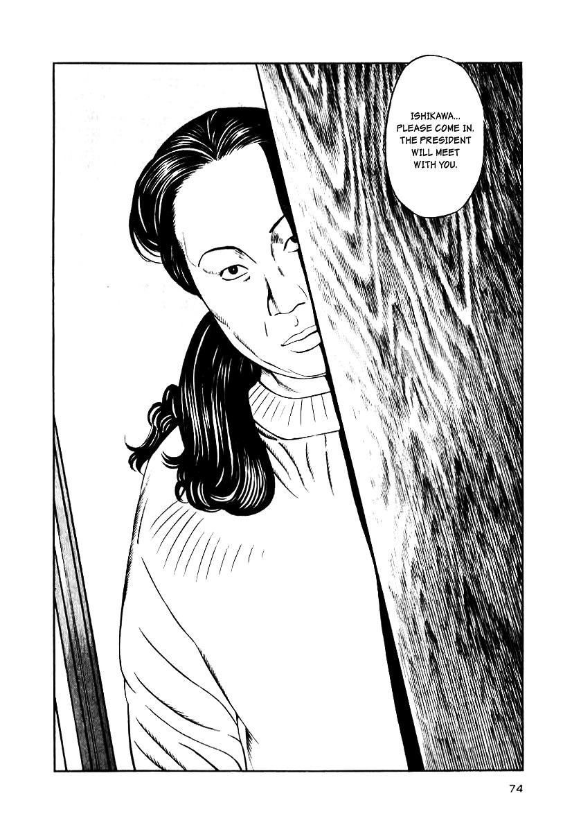 Naki no Ryuu Chapter 11 page 9 - Chapter 11 : Andira