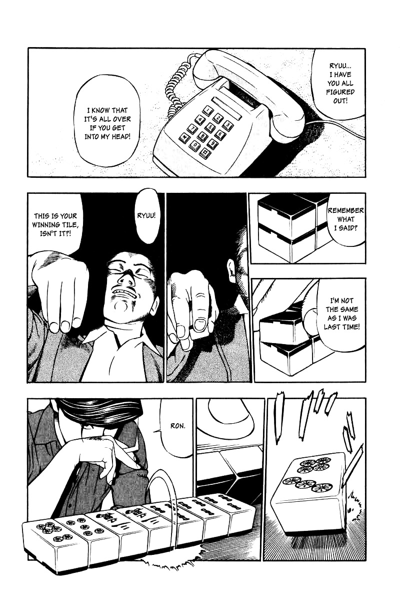 Naki no Ryuu Chapter 12 page 11 - Chapter 12 : Anila