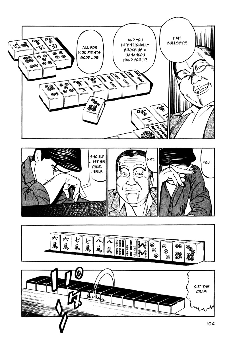 Naki no Ryuu Chapter 12 page 12 - Chapter 12 : Anila