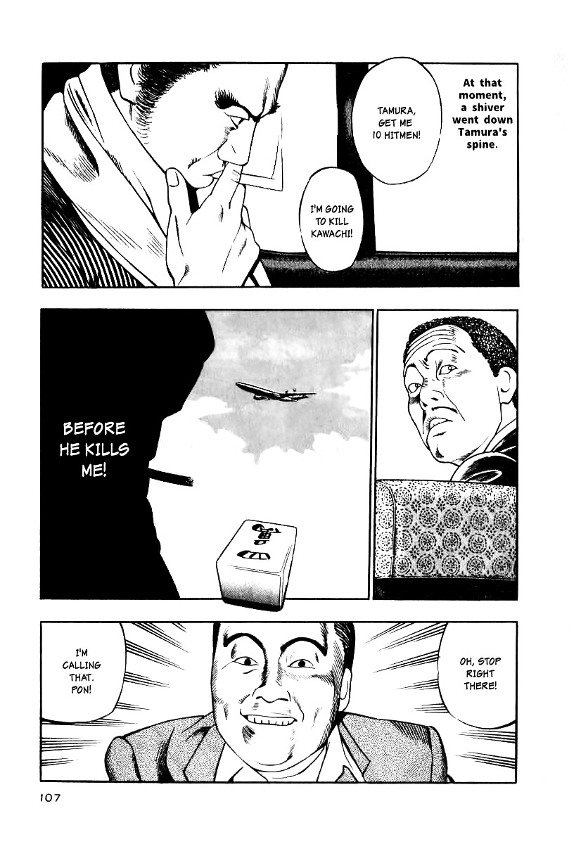 Naki no Ryuu Chapter 12 page 15 - Chapter 12 : Anila