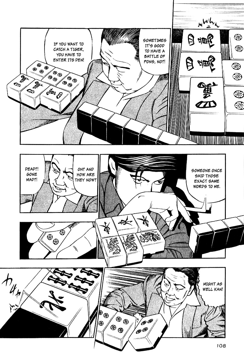 Naki no Ryuu Chapter 12 page 16 - Chapter 12 : Anila