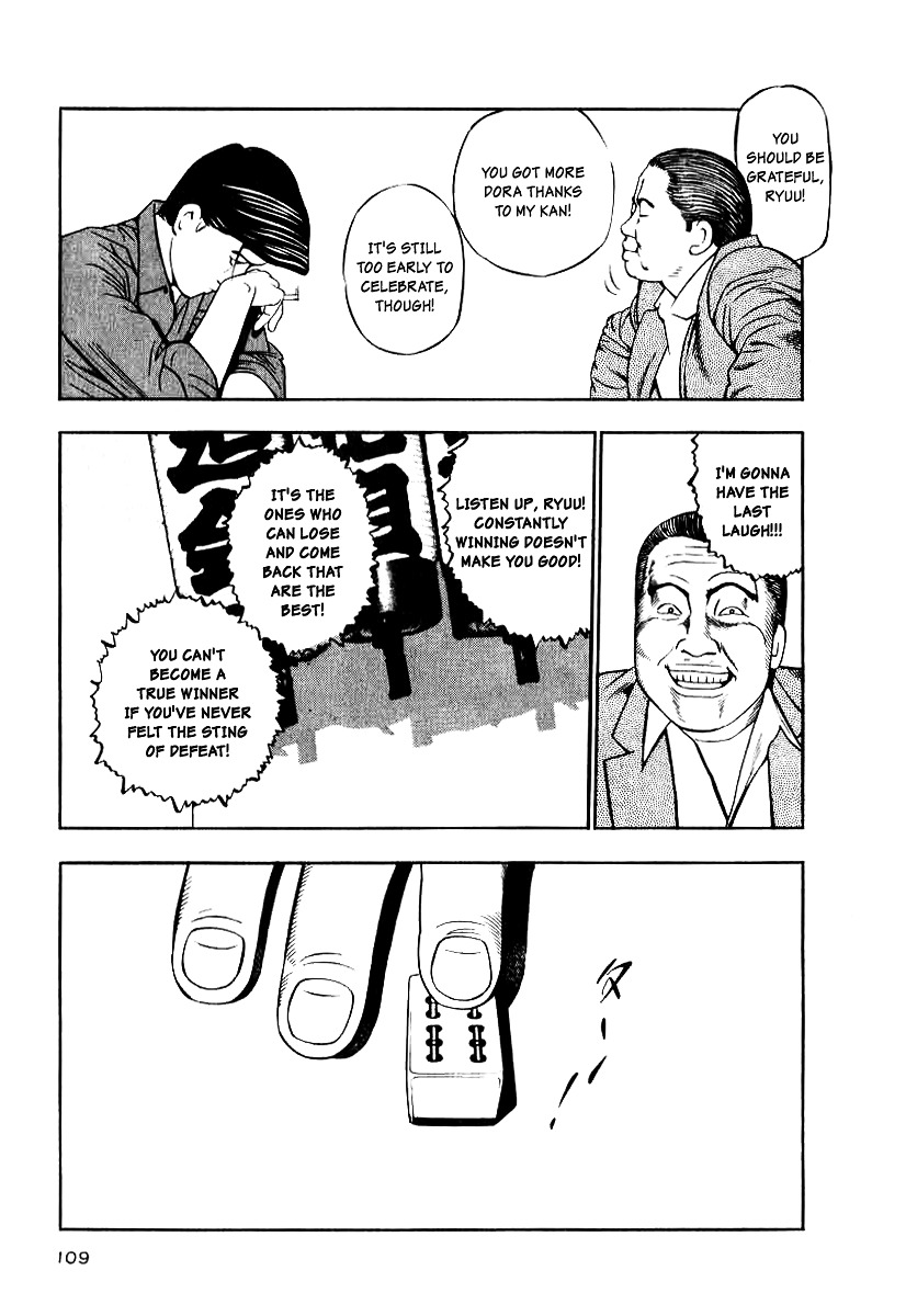 Naki no Ryuu Chapter 12 page 17 - Chapter 12 : Anila