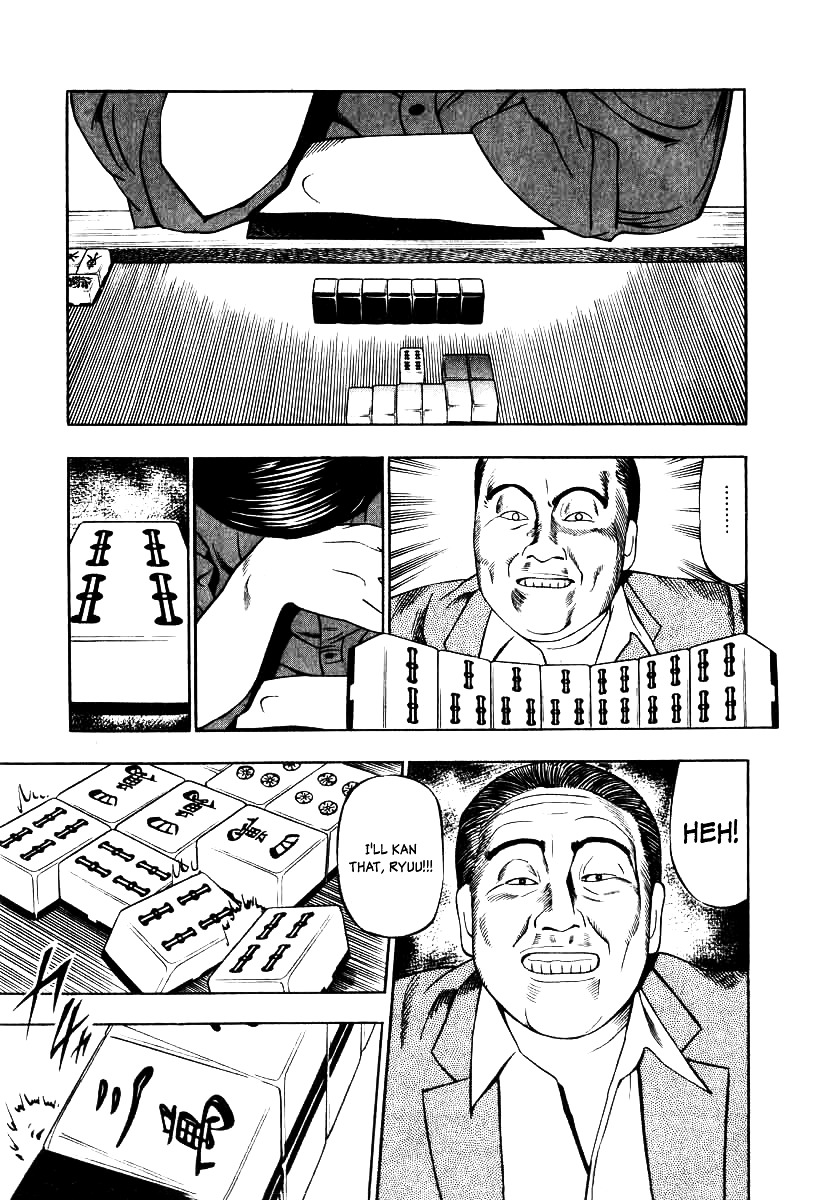 Naki no Ryuu Chapter 12 page 18 - Chapter 12 : Anila