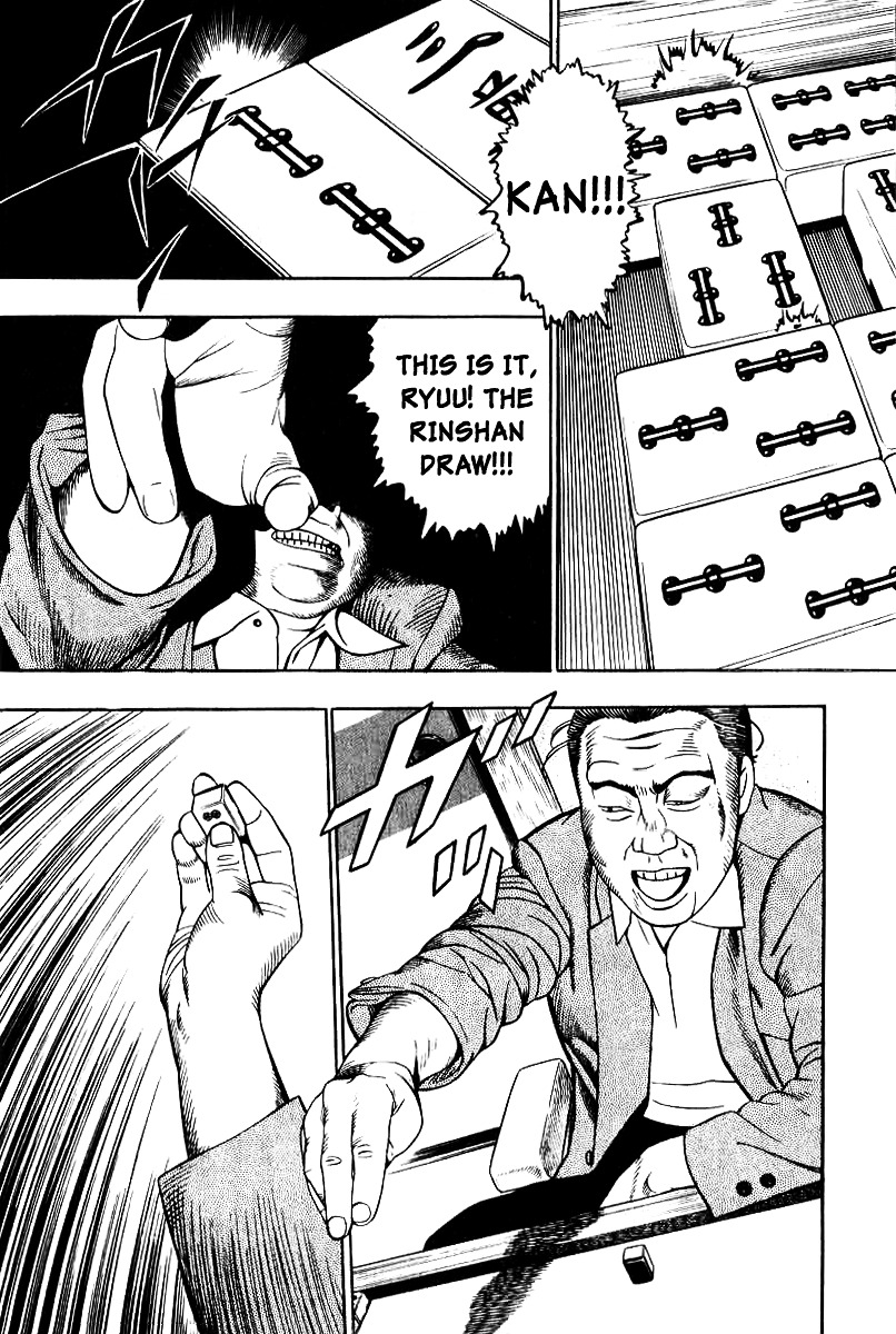 Naki no Ryuu Chapter 12 page 20 - Chapter 12 : Anila