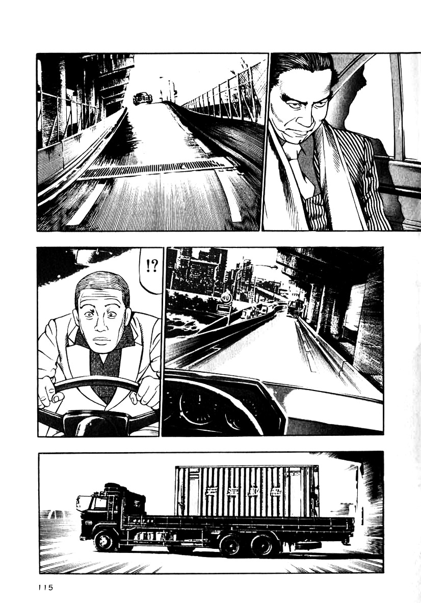 Naki no Ryuu Chapter 12 page 23 - Chapter 12 : Anila