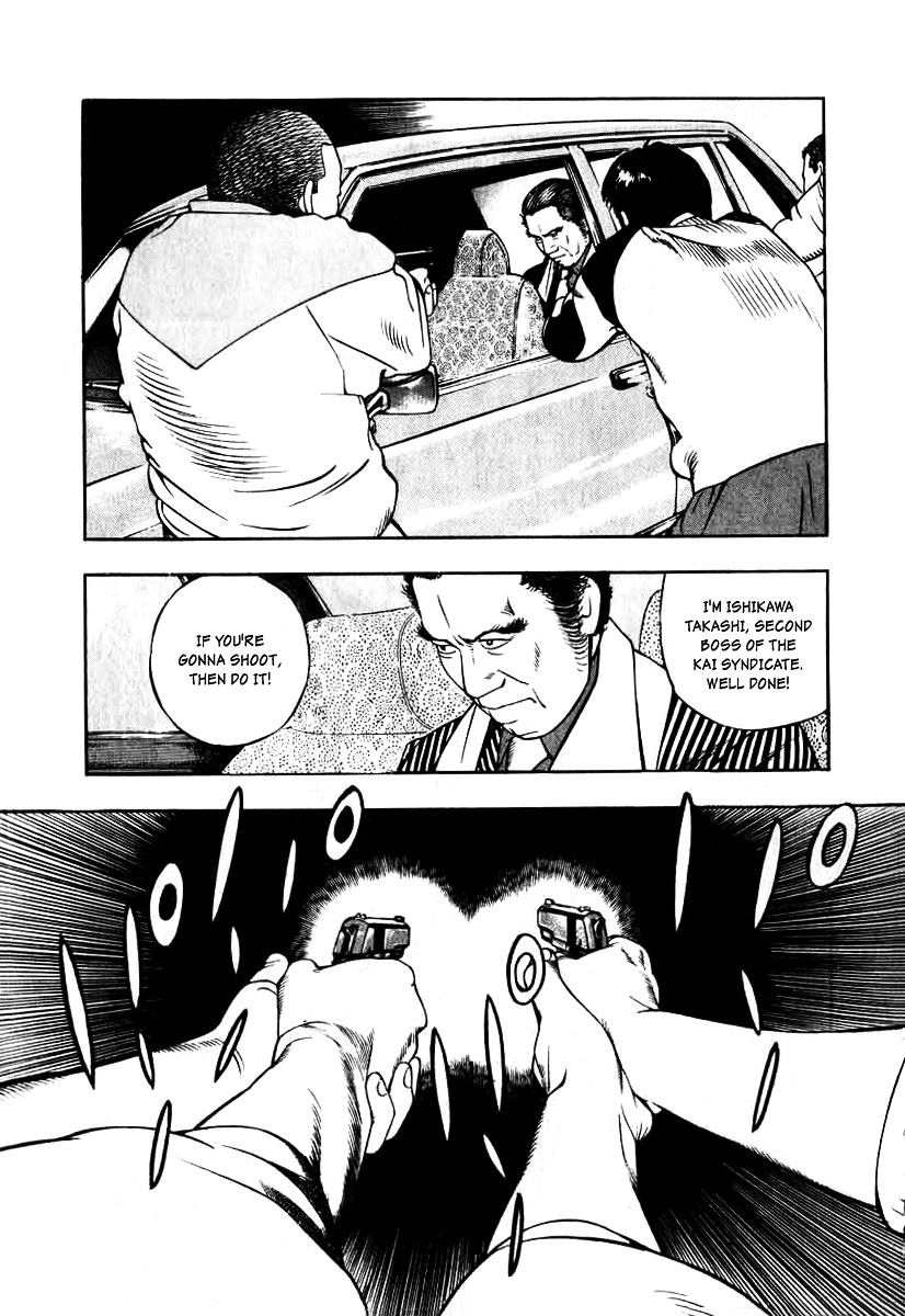 Naki no Ryuu Chapter 12 page 25 - Chapter 12 : Anila