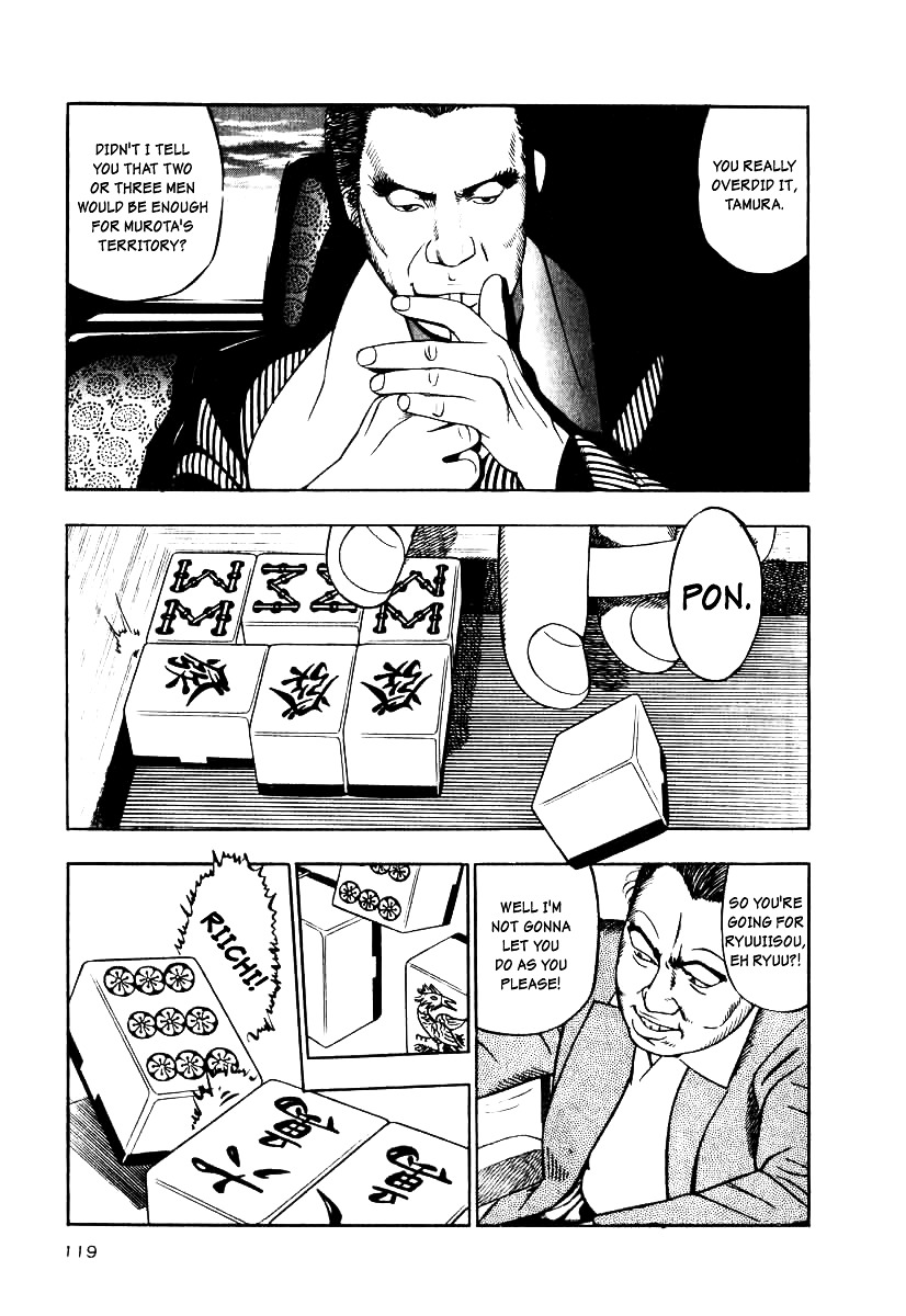 Naki no Ryuu Chapter 12 page 27 - Chapter 12 : Anila