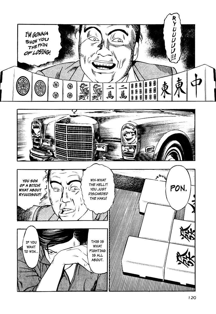 Naki no Ryuu Chapter 12 page 28 - Chapter 12 : Anila