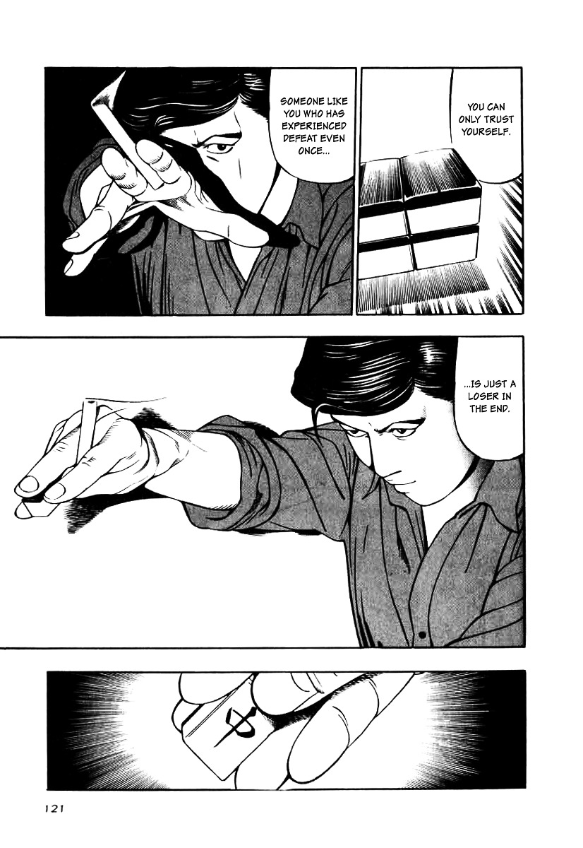 Naki no Ryuu Chapter 12 page 29 - Chapter 12 : Anila