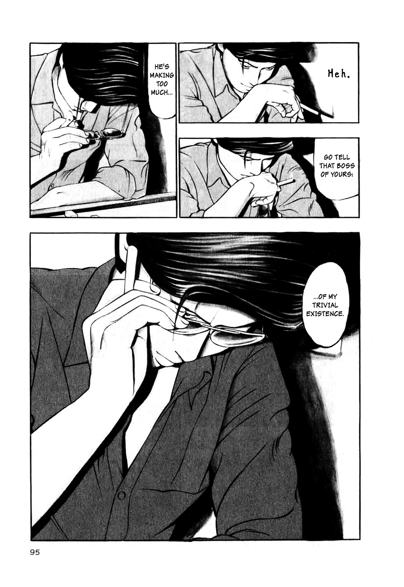 Naki no Ryuu Chapter 12 page 3 - Chapter 12 : Anila