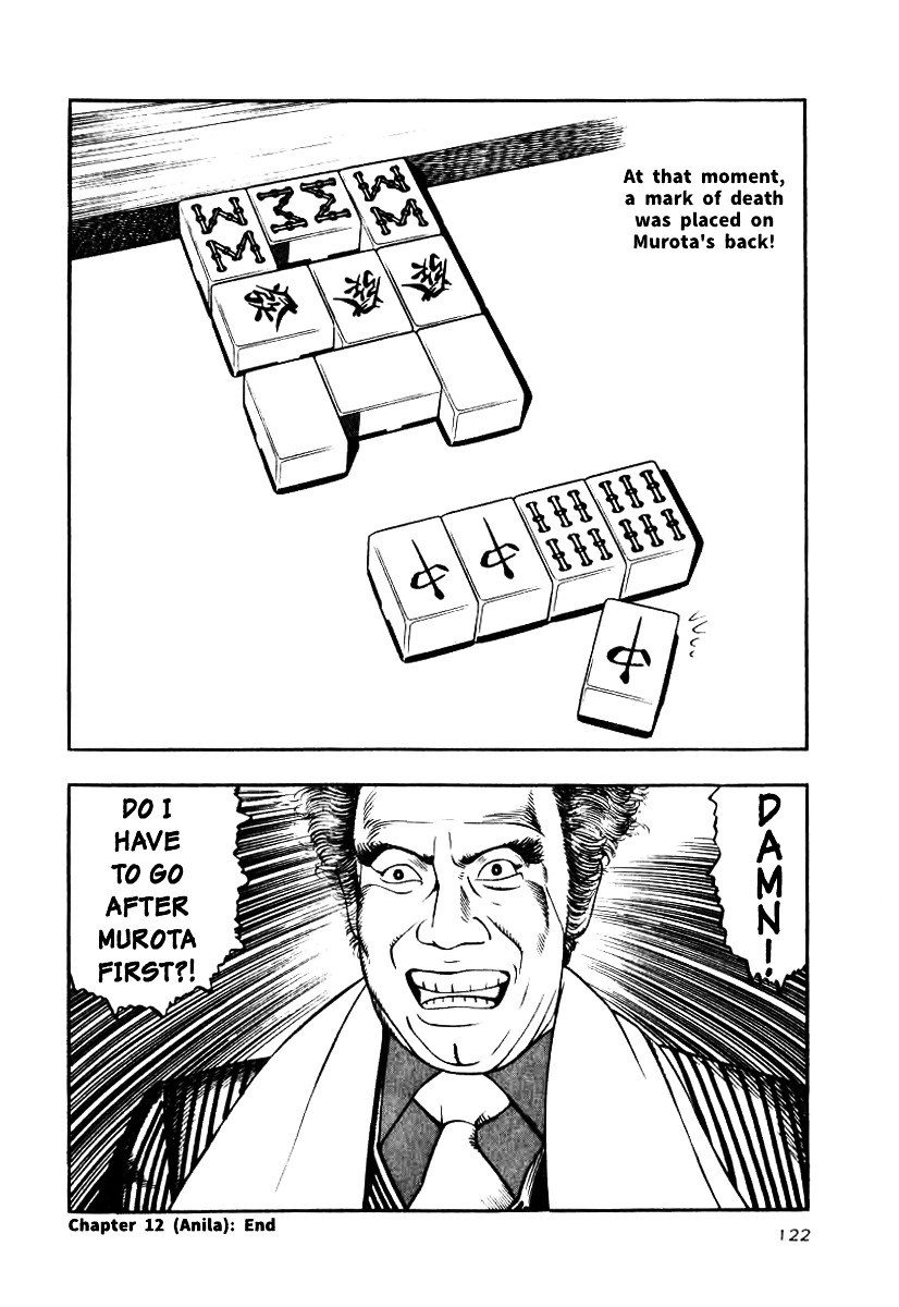 Naki no Ryuu Chapter 12 page 30 - Chapter 12 : Anila