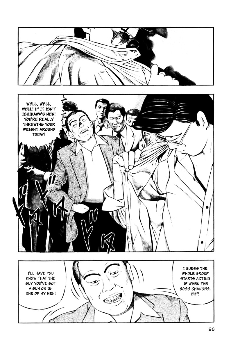 Naki no Ryuu Chapter 12 page 4 - Chapter 12 : Anila