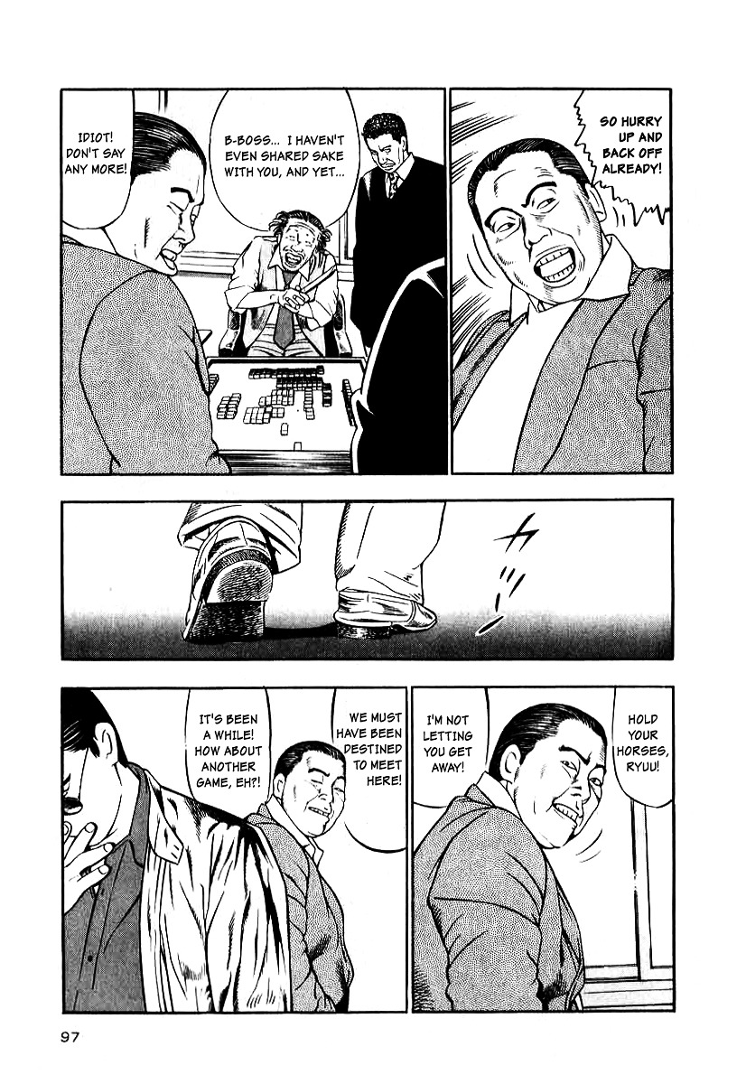 Naki no Ryuu Chapter 12 page 5 - Chapter 12 : Anila
