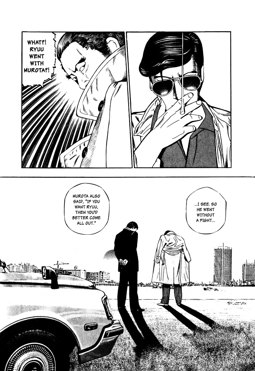 Naki no Ryuu Chapter 12 page 6 - Chapter 12 : Anila