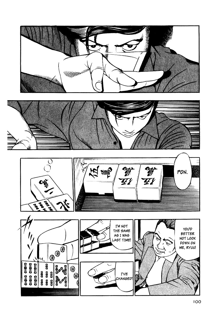Naki no Ryuu Chapter 12 page 8 - Chapter 12 : Anila
