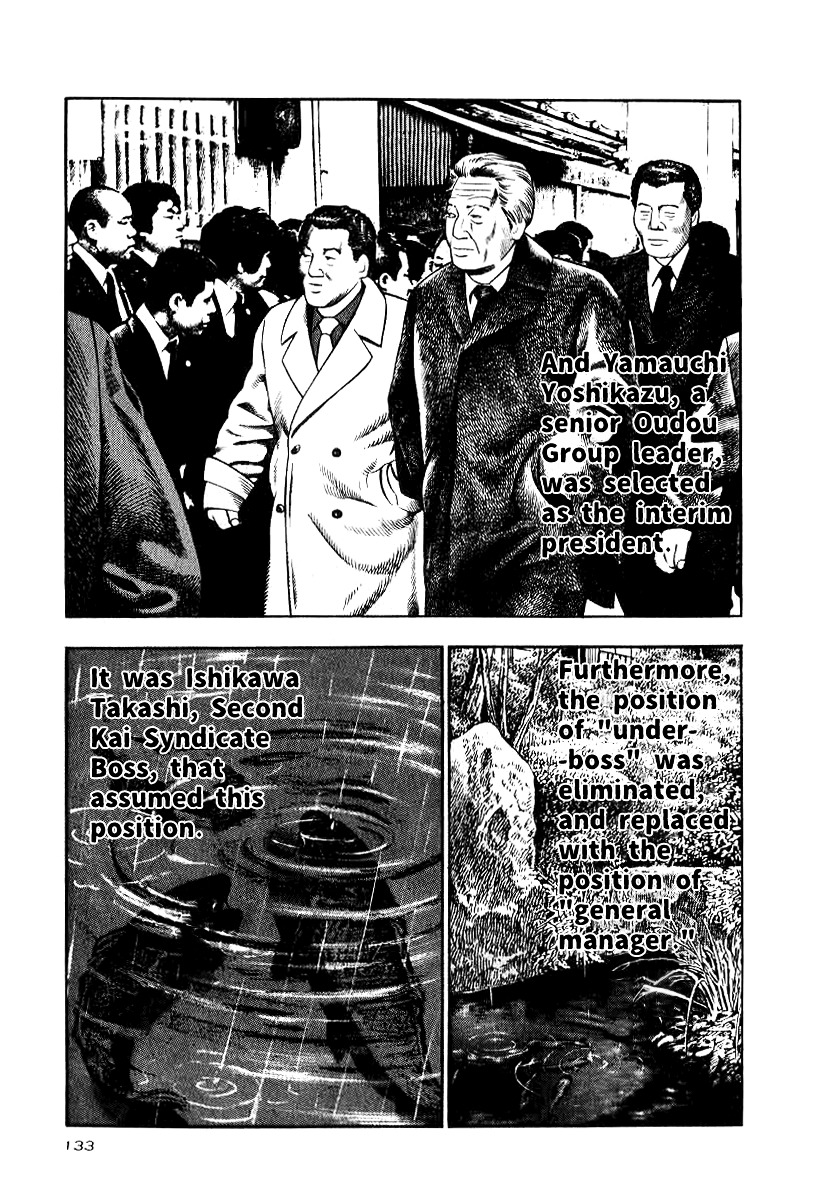 Naki no Ryuu Chapter 13.2 page 11 - Chapter 13 v2 : Sandilya
