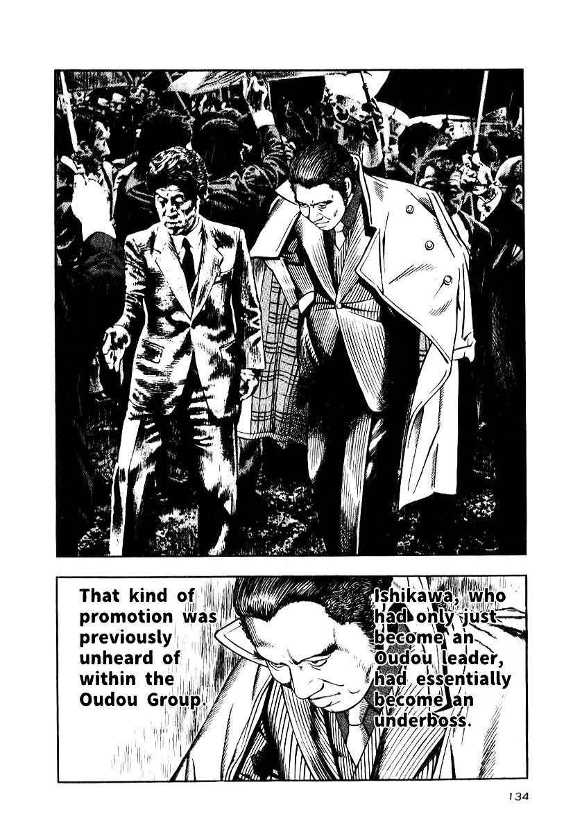 Naki no Ryuu Chapter 13.2 page 12 - Chapter 13 v2 : Sandilya