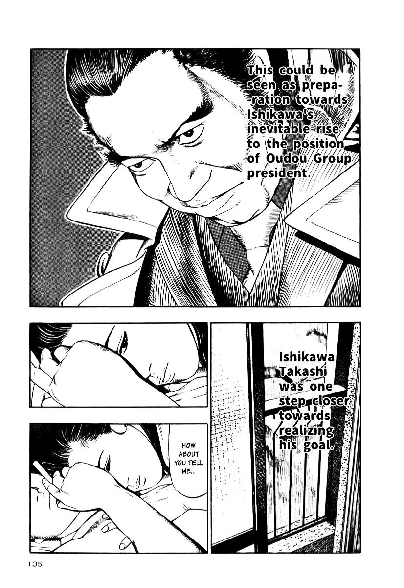 Naki no Ryuu Chapter 13.2 page 13 - Chapter 13 v2 : Sandilya