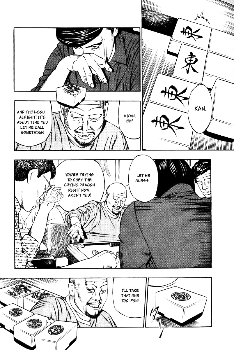 Naki no Ryuu Chapter 13.2 page 17 - Chapter 13 v2 : Sandilya