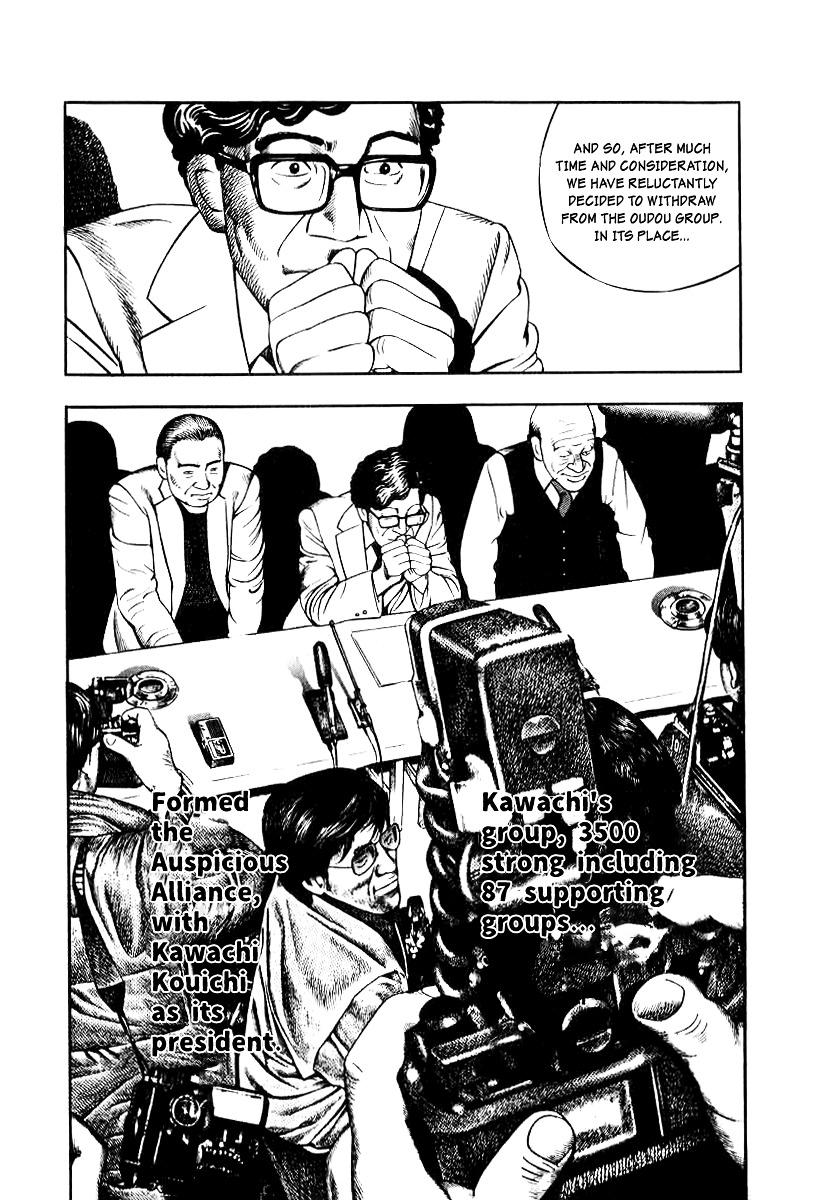 Naki no Ryuu Chapter 13.2 page 23 - Chapter 13 v2 : Sandilya