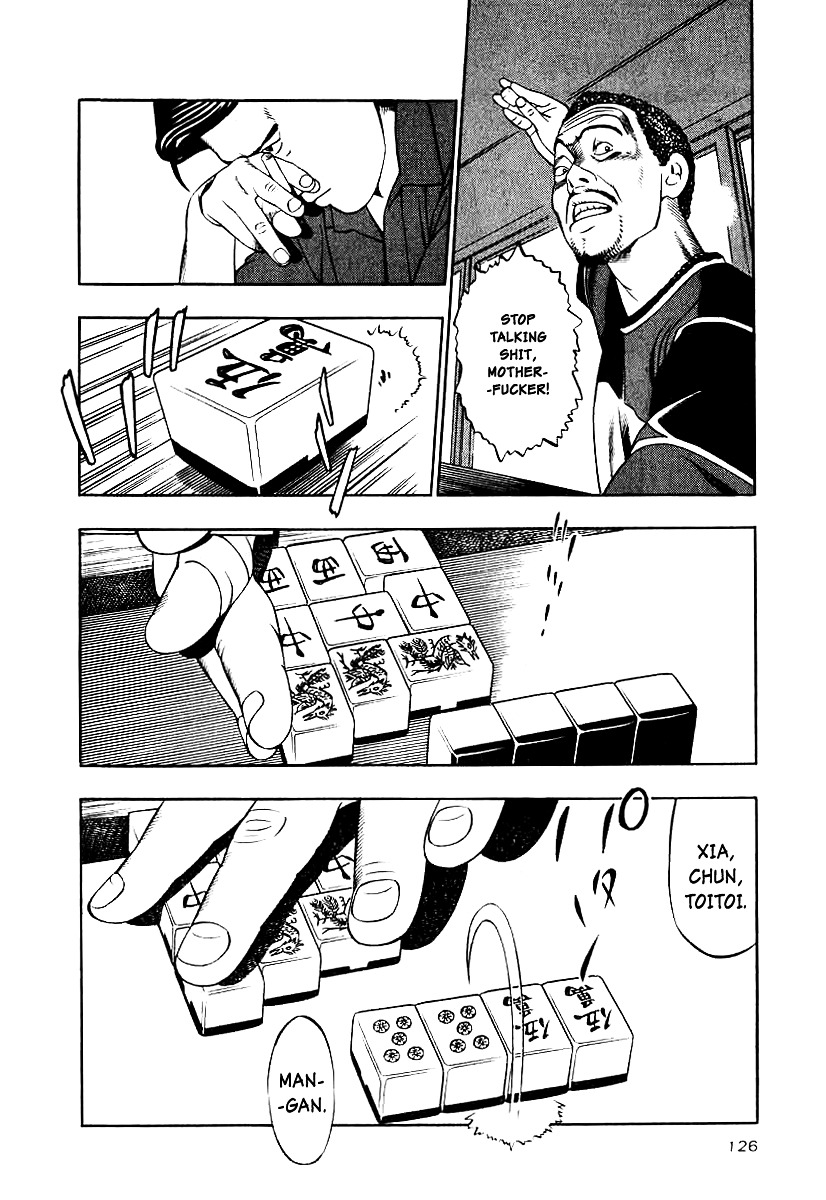 Naki no Ryuu Chapter 13.2 page 4 - Chapter 13 v2 : Sandilya