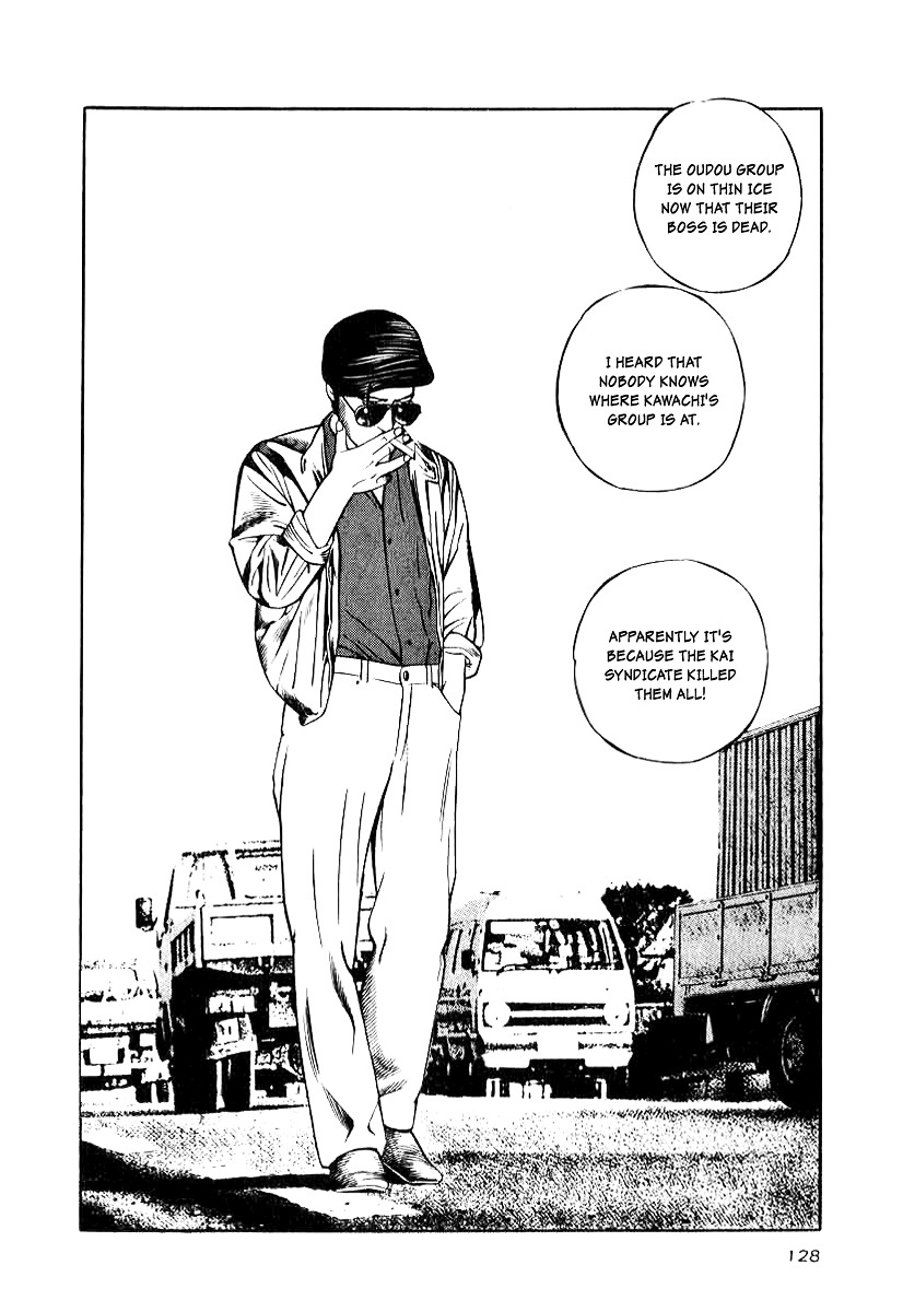 Naki no Ryuu Chapter 13.2 page 6 - Chapter 13 v2 : Sandilya
