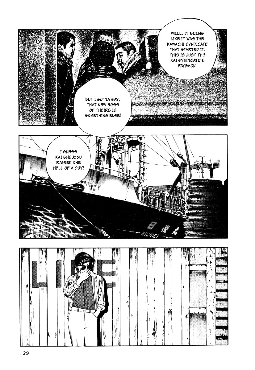 Naki no Ryuu Chapter 13.2 page 7 - Chapter 13 v2 : Sandilya