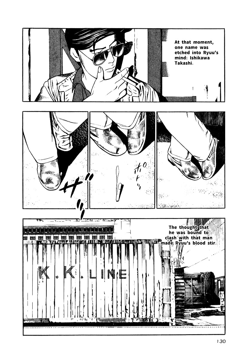 Naki no Ryuu Chapter 13.2 page 8 - Chapter 13 v2 : Sandilya