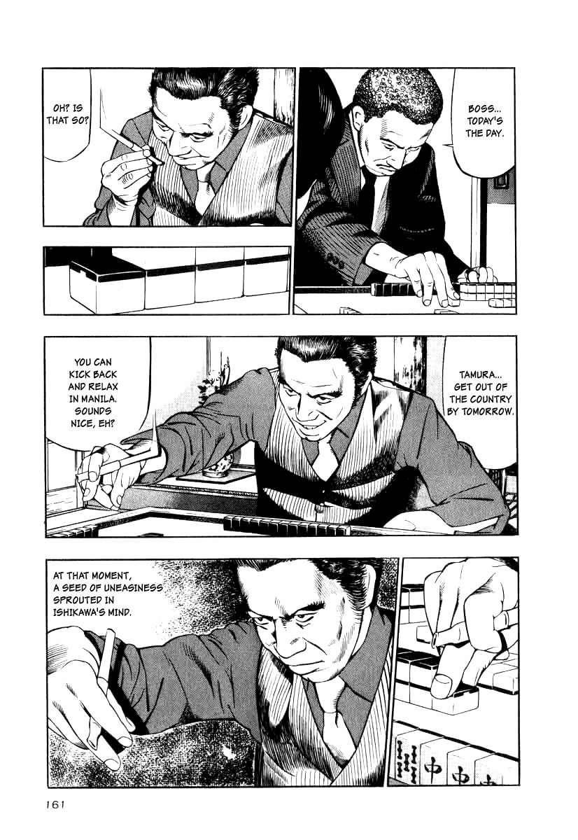 Naki no Ryuu Chapter 14 page 11 - Chapter 14 : Indra