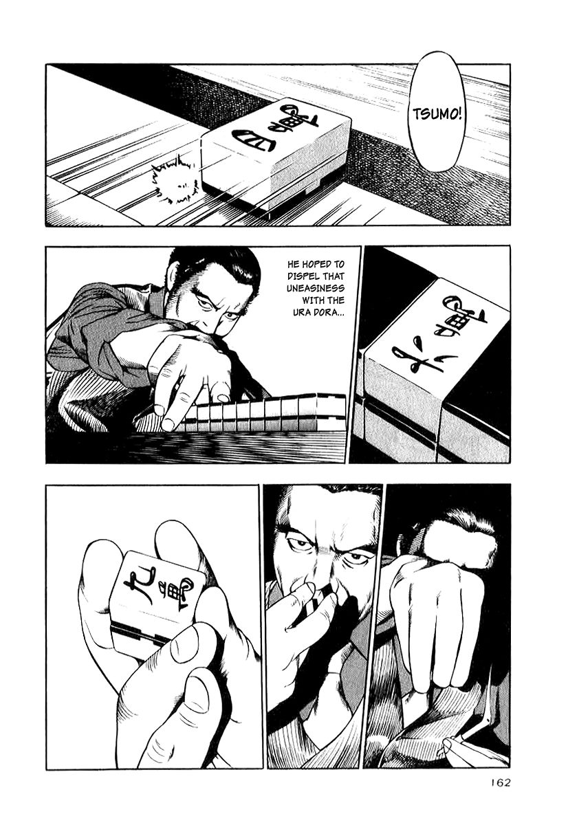 Naki no Ryuu Chapter 14 page 12 - Chapter 14 : Indra