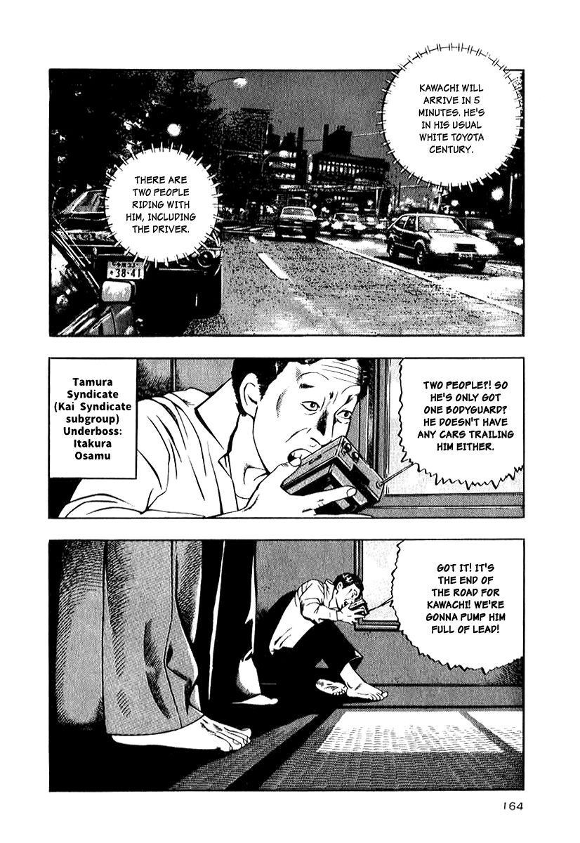 Naki no Ryuu Chapter 14 page 14 - Chapter 14 : Indra