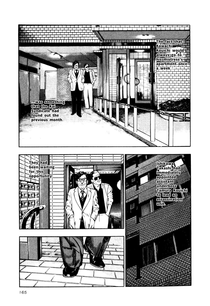 Naki no Ryuu Chapter 14 page 15 - Chapter 14 : Indra