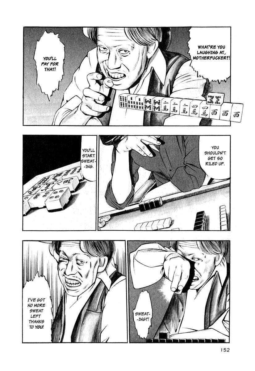 Naki no Ryuu Chapter 14 page 2 - Chapter 14 : Indra