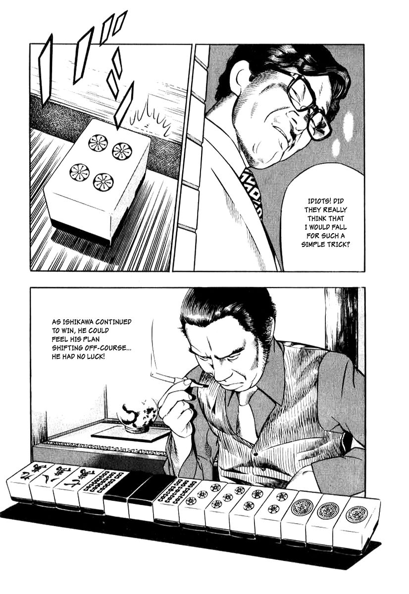 Naki no Ryuu Chapter 14 page 20 - Chapter 14 : Indra
