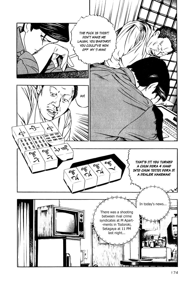 Naki no Ryuu Chapter 14 page 24 - Chapter 14 : Indra