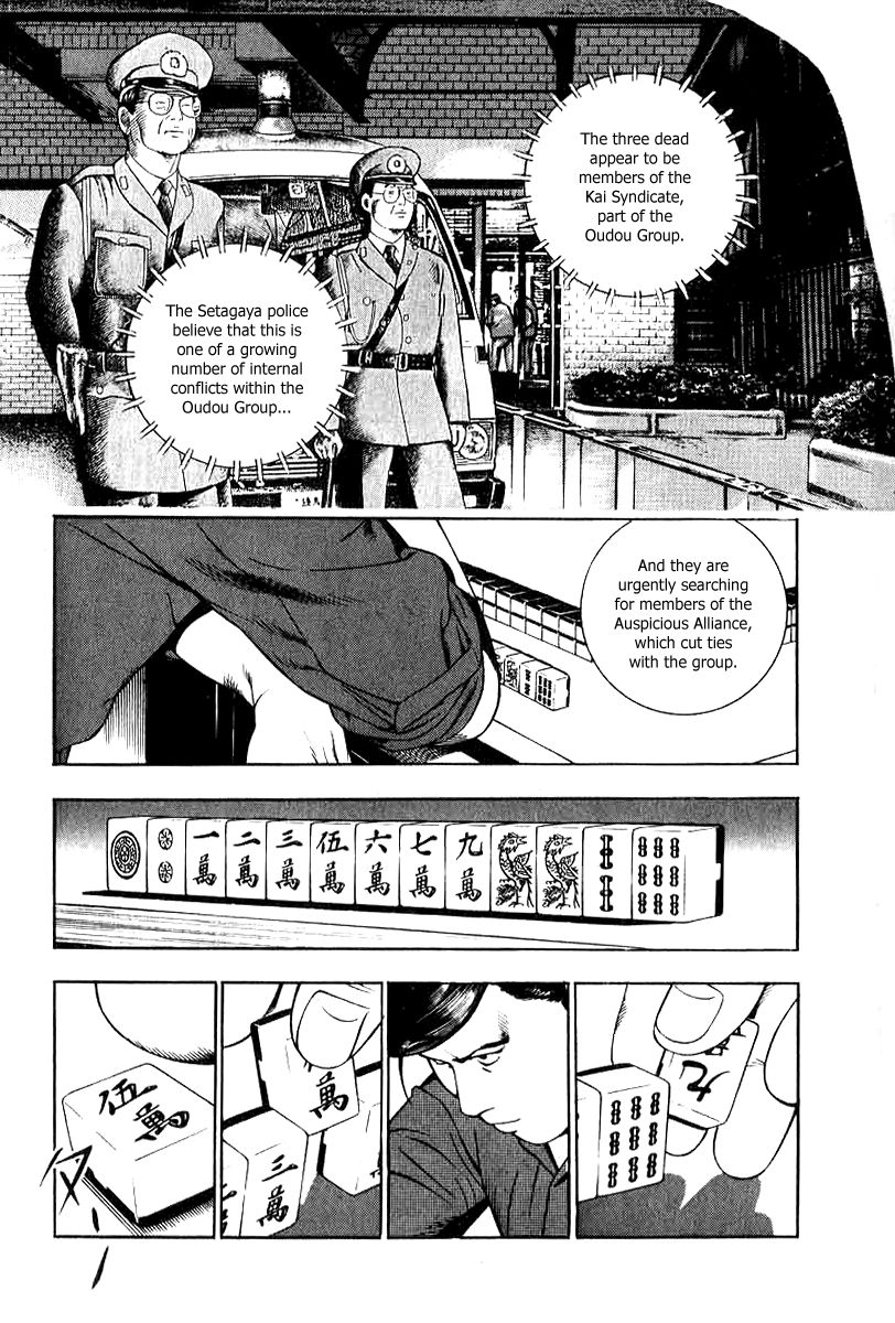 Naki no Ryuu Chapter 14 page 25 - Chapter 14 : Indra