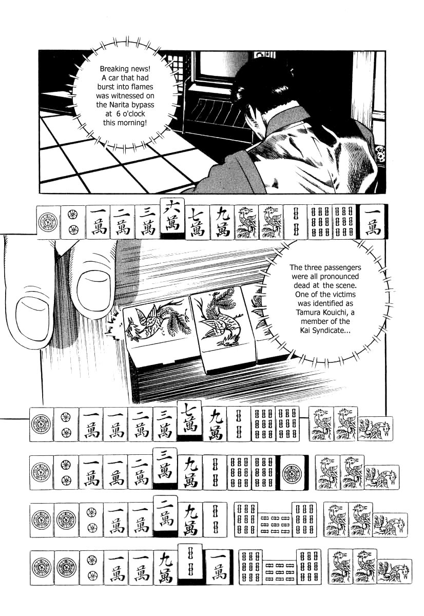 Naki no Ryuu Chapter 14 page 26 - Chapter 14 : Indra