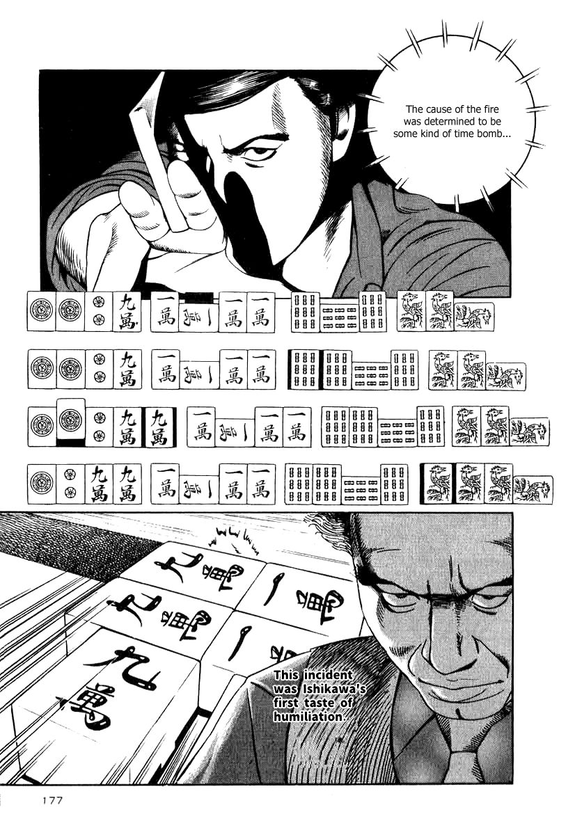 Naki no Ryuu Chapter 14 page 27 - Chapter 14 : Indra