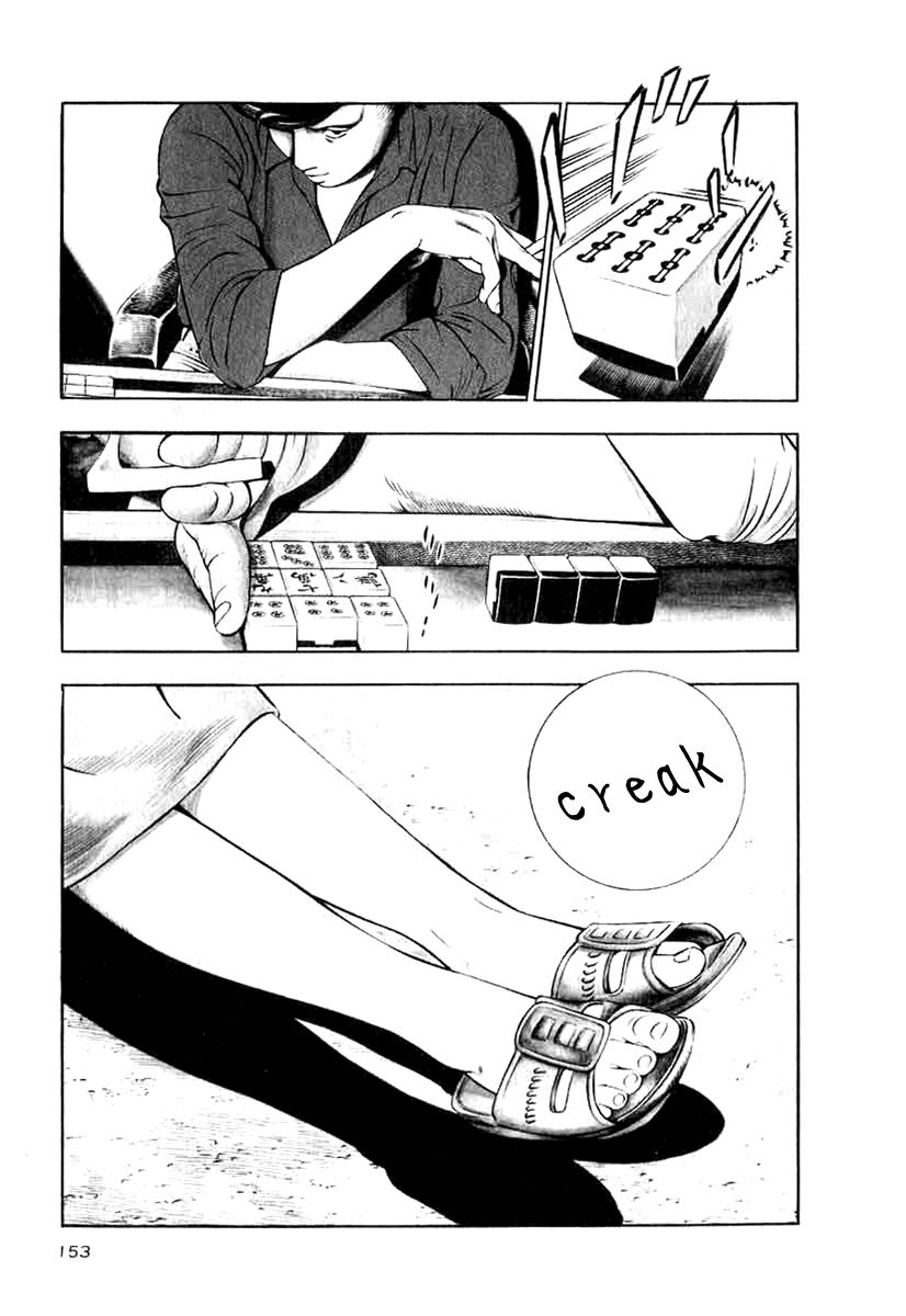 Naki no Ryuu Chapter 14 page 3 - Chapter 14 : Indra