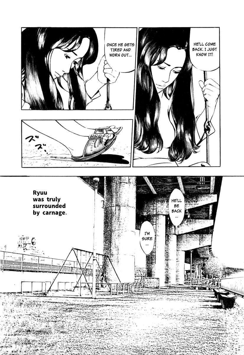 Naki no Ryuu Chapter 14 page 4 - Chapter 14 : Indra