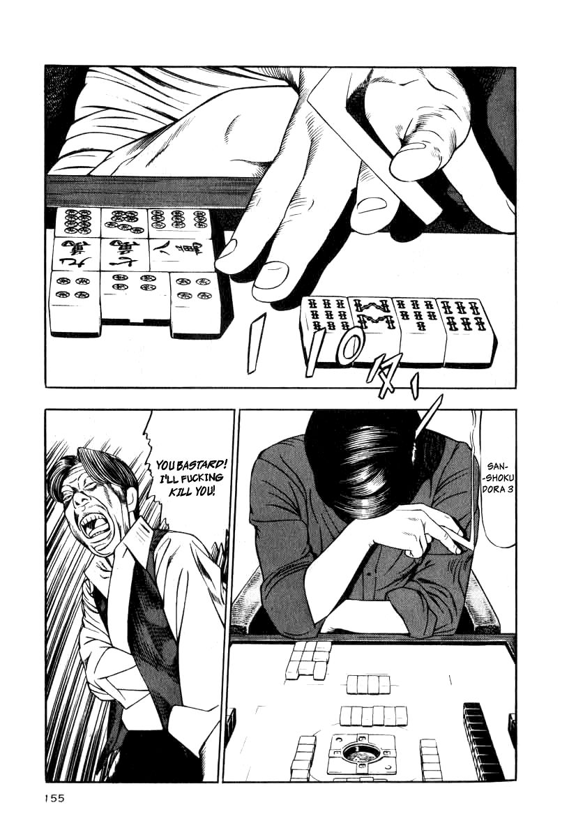 Naki no Ryuu Chapter 14 page 5 - Chapter 14 : Indra