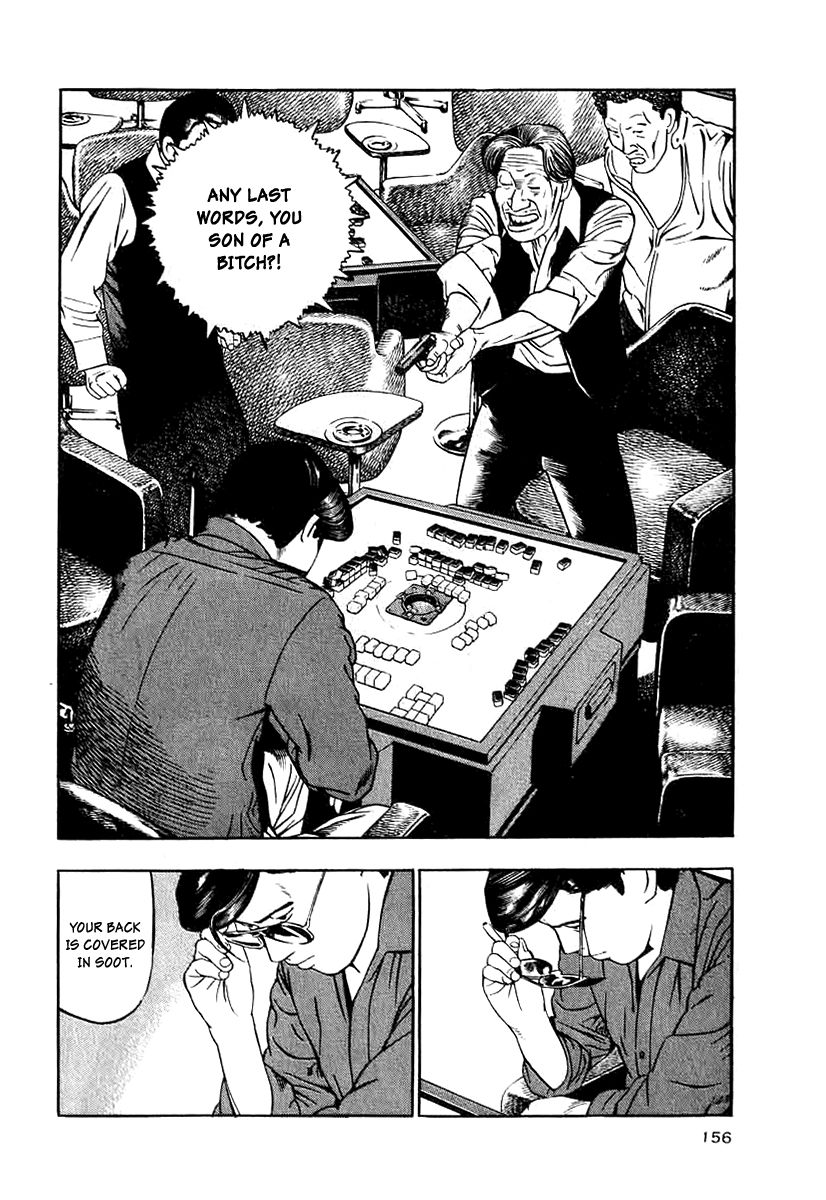 Naki no Ryuu Chapter 14 page 6 - Chapter 14 : Indra
