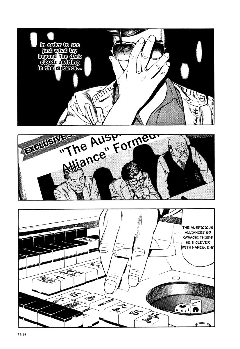 Naki no Ryuu Chapter 14 page 9 - Chapter 14 : Indra