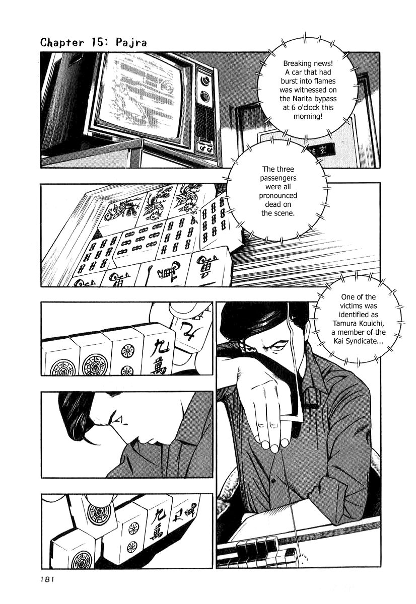 Naki no Ryuu Chapter 15 page 1 - Chapter 15 : Pajra