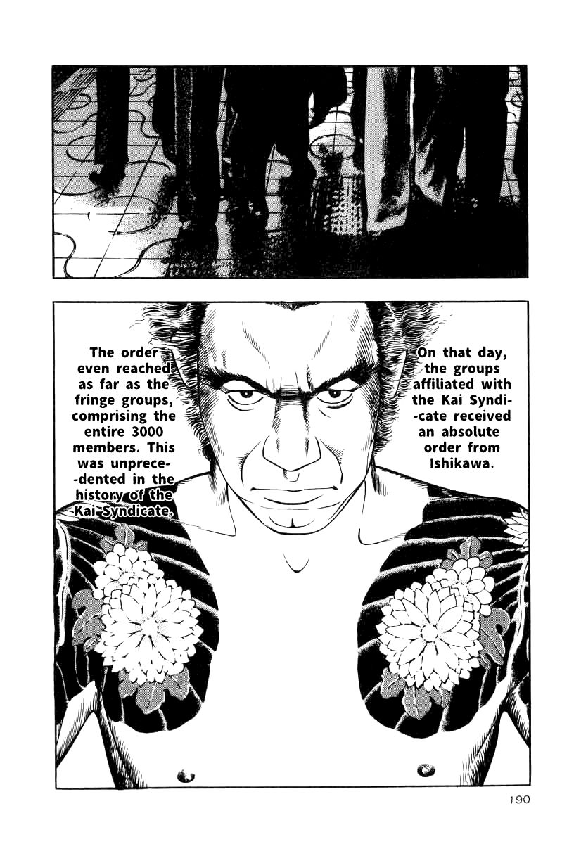 Naki no Ryuu Chapter 15 page 10 - Chapter 15 : Pajra