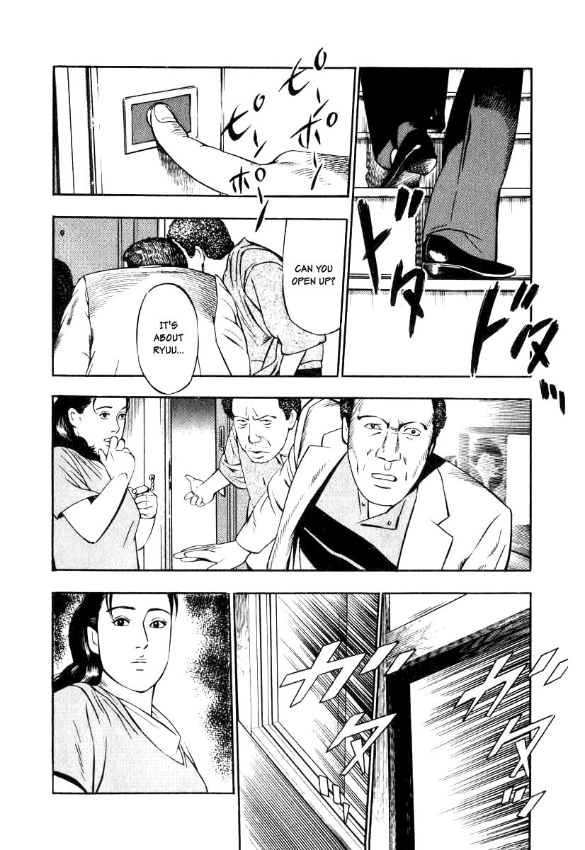 Naki no Ryuu Chapter 15 page 12 - Chapter 15 : Pajra