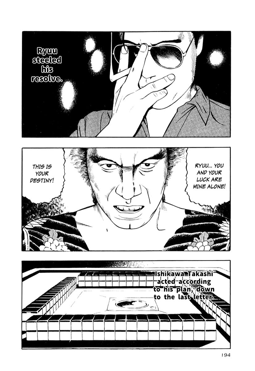 Naki no Ryuu Chapter 15 page 14 - Chapter 15 : Pajra