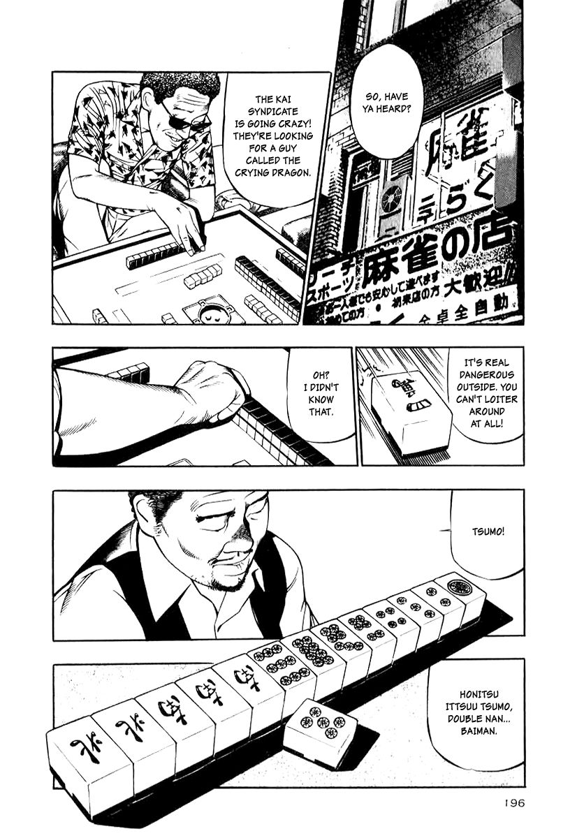 Naki no Ryuu Chapter 15 page 16 - Chapter 15 : Pajra