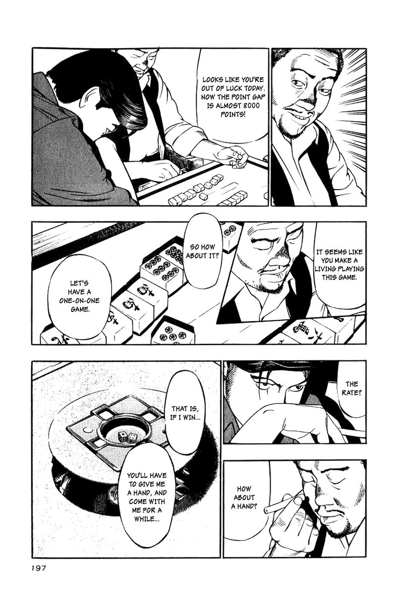Naki no Ryuu Chapter 15 page 17 - Chapter 15 : Pajra